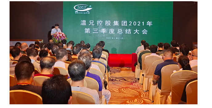 东升国际官网-不凡成就非凡,相信品牌力量