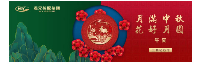 东升国际官网-不凡成就非凡,相信品牌力量