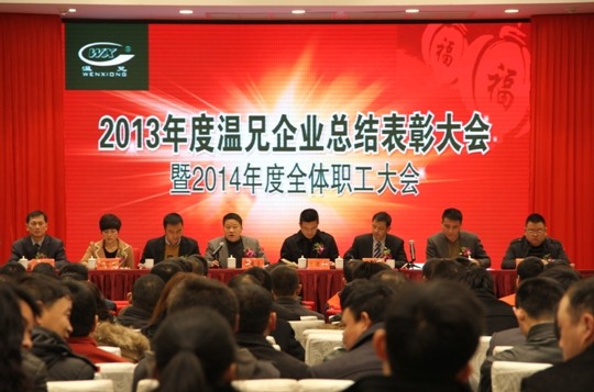 东升国际官网-不凡成就非凡,相信品牌力量