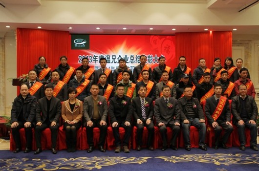 东升国际官网-不凡成就非凡,相信品牌力量