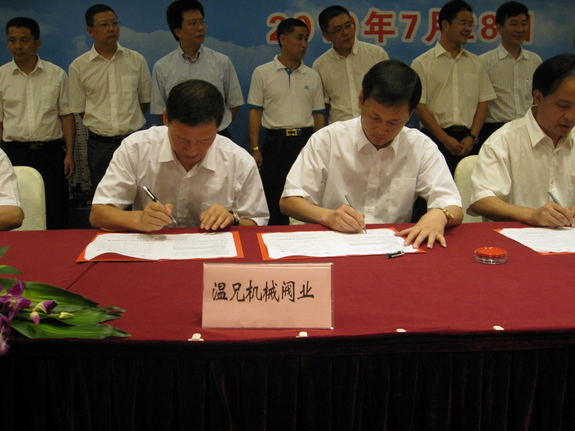 东升国际官网-不凡成就非凡,相信品牌力量