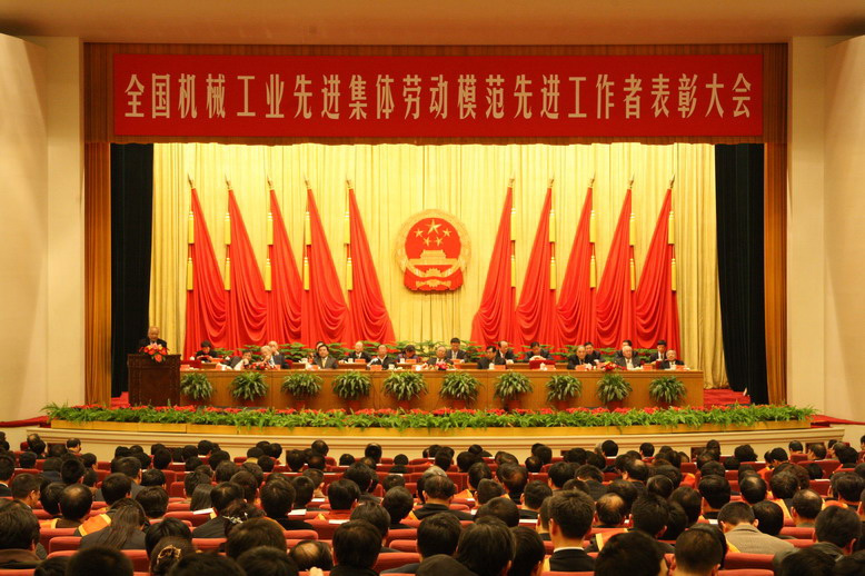 东升国际官网-不凡成就非凡,相信品牌力量