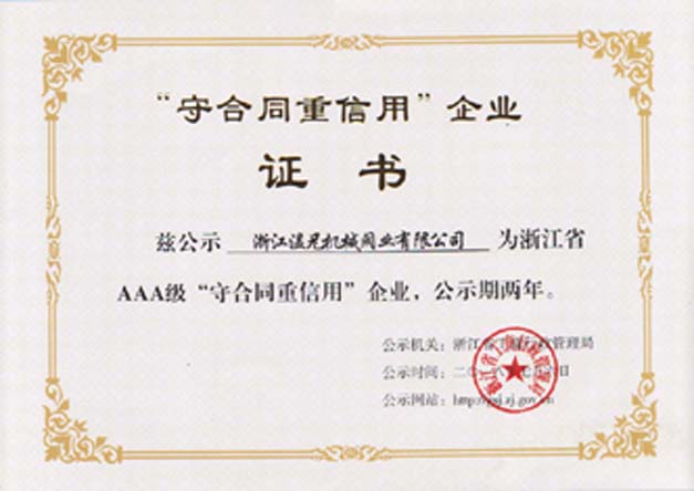 东升国际官网-不凡成就非凡,相信品牌力量