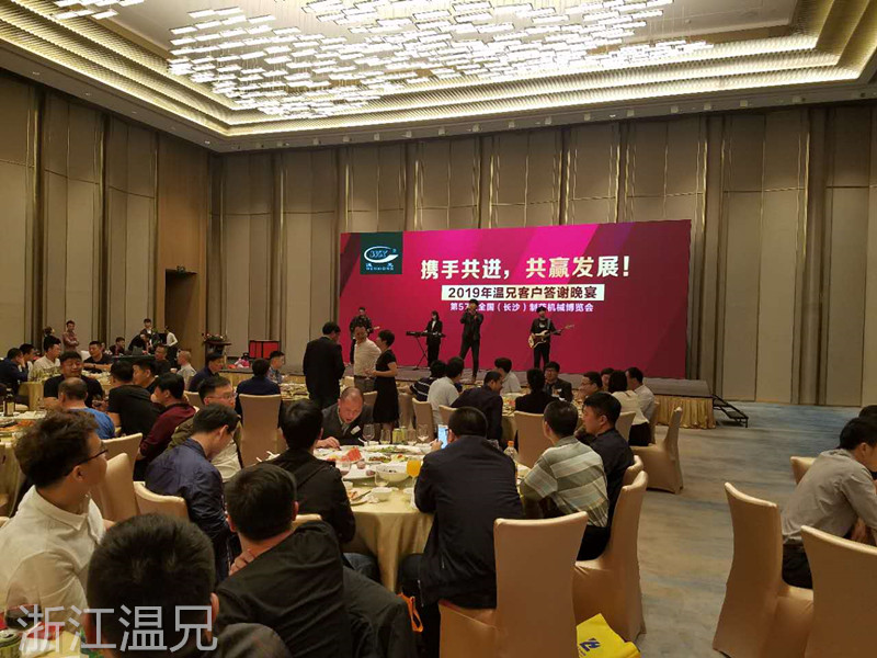 东升国际官网-不凡成就非凡,相信品牌力量