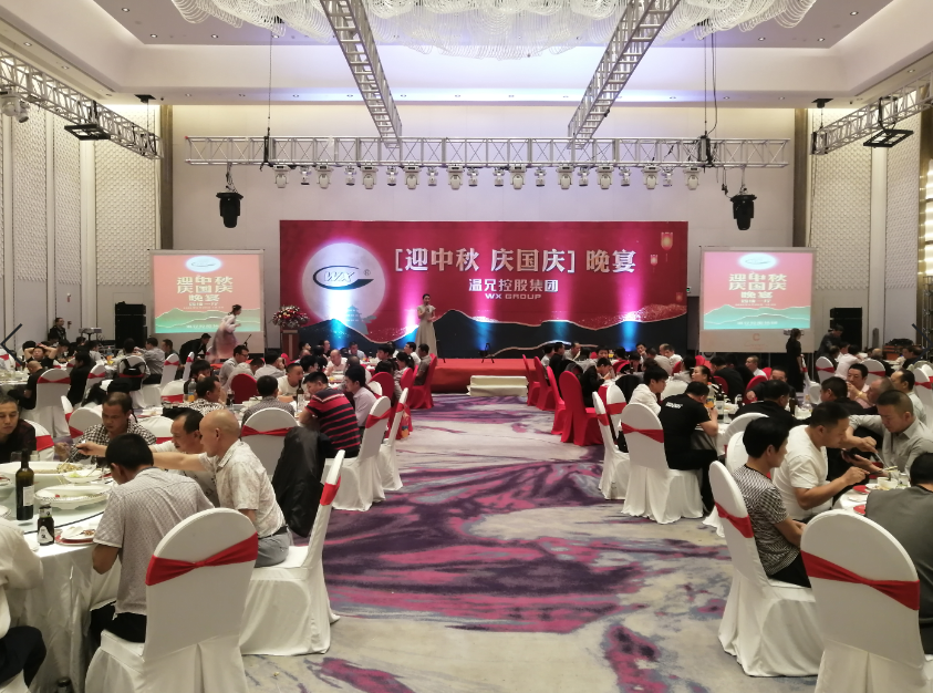 东升国际官网-不凡成就非凡,相信品牌力量