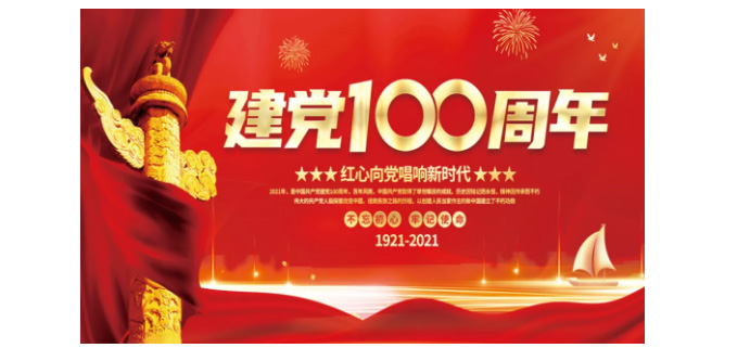 东升国际官网-不凡成就非凡,相信品牌力量