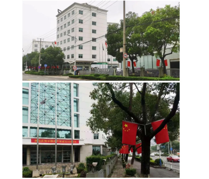 东升国际官网-不凡成就非凡,相信品牌力量