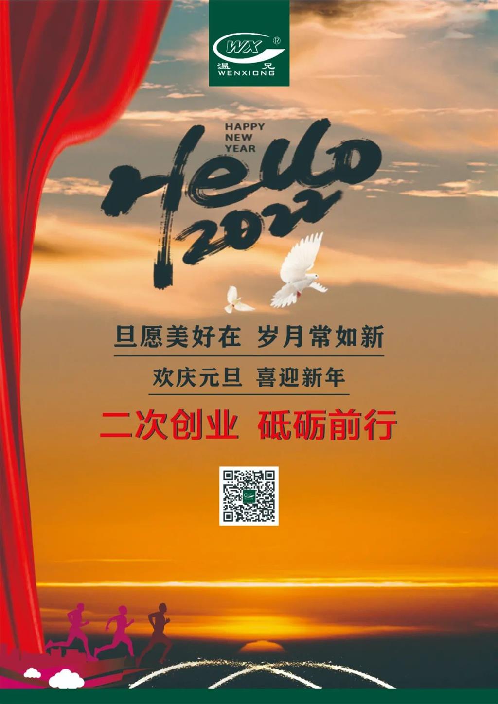 东升国际官网-不凡成就非凡,相信品牌力量