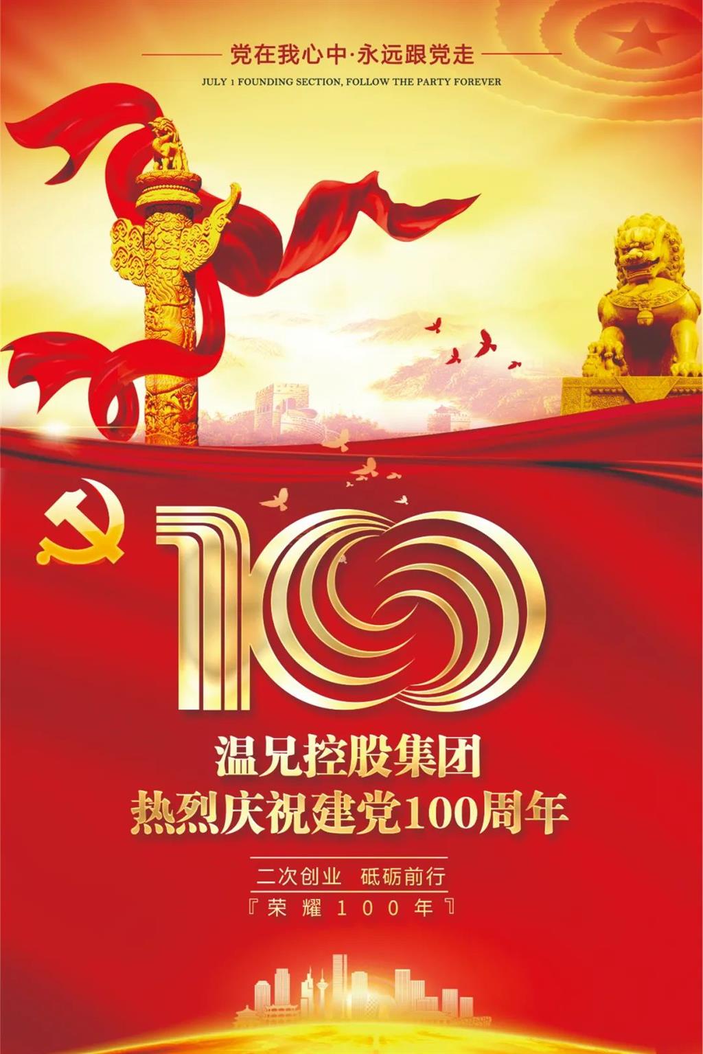 东升国际官网-不凡成就非凡,相信品牌力量