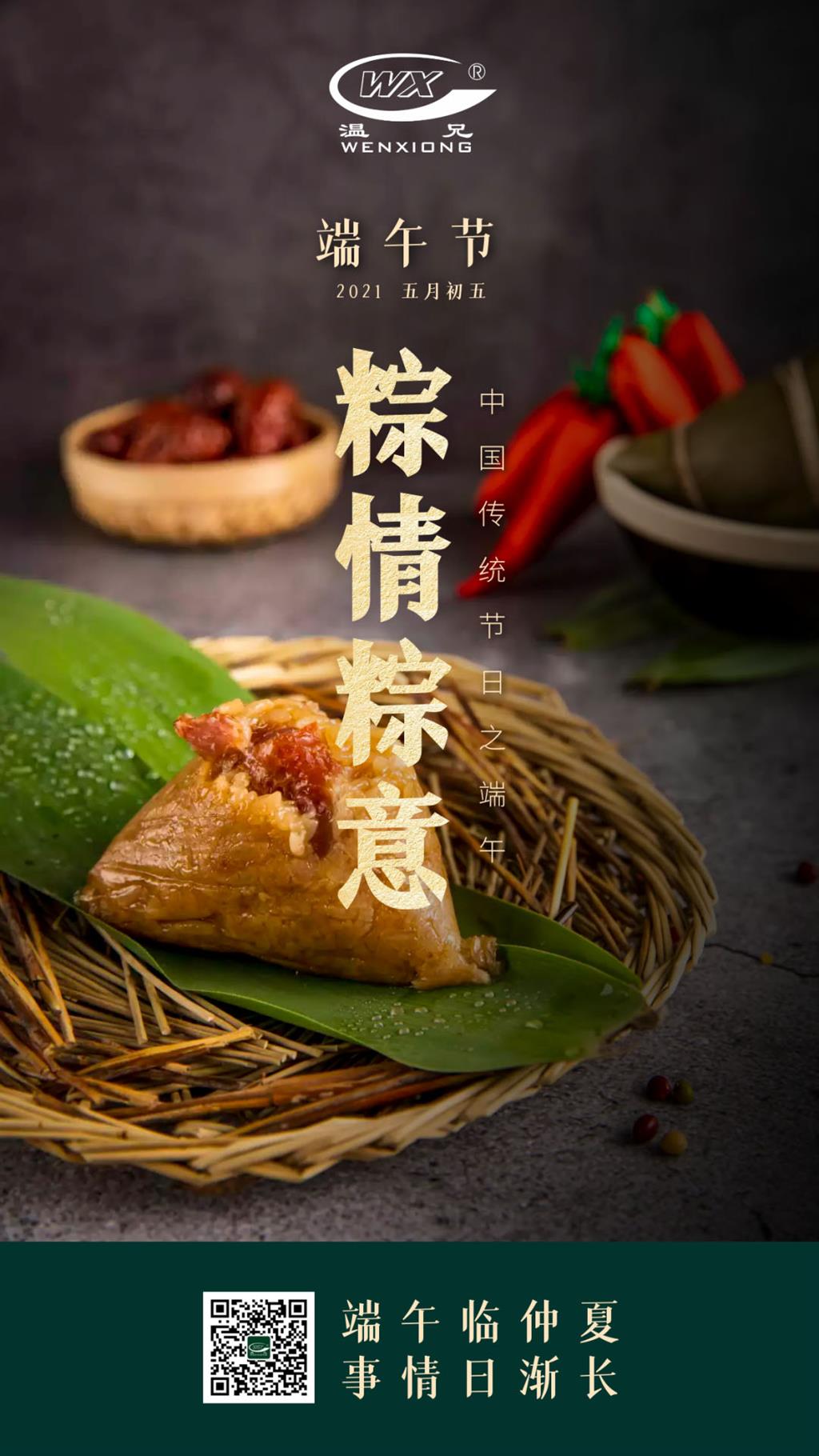 东升国际官网-不凡成就非凡,相信品牌力量