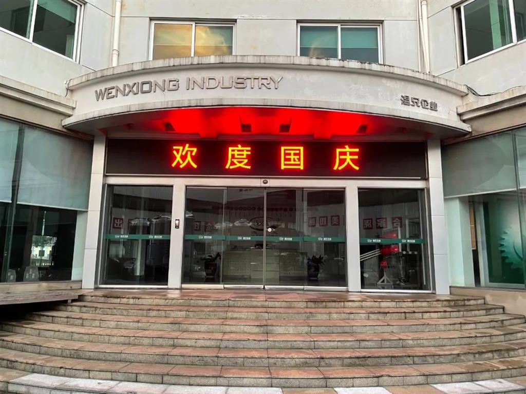 东升国际官网-不凡成就非凡,相信品牌力量