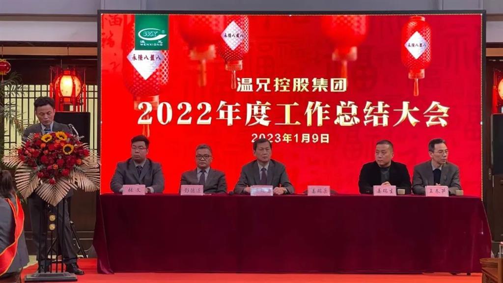 东升国际官网-不凡成就非凡,相信品牌力量