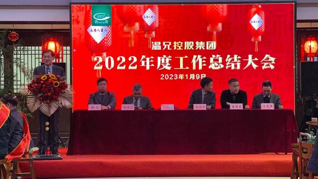 东升国际官网-不凡成就非凡,相信品牌力量