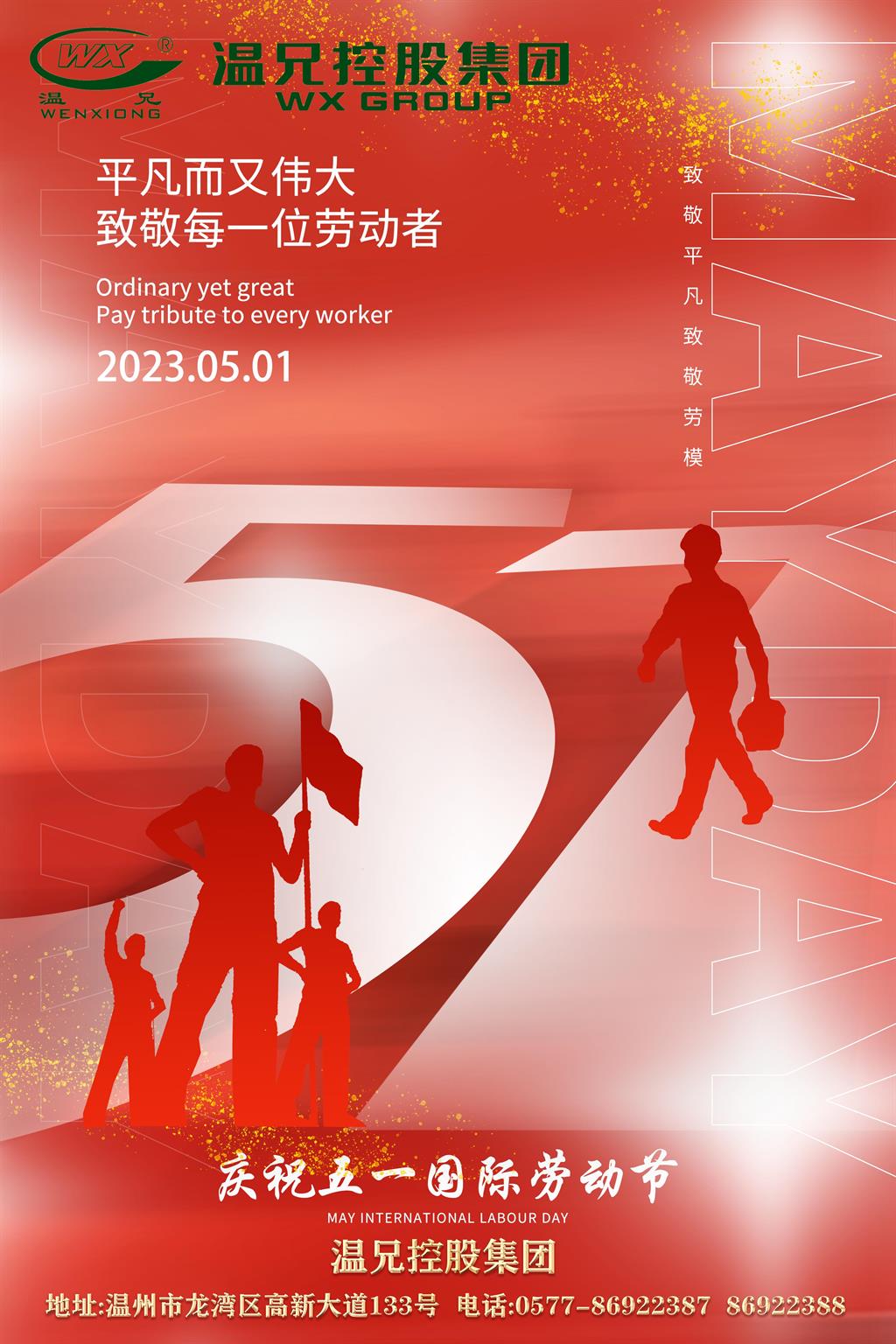 东升国际官网-不凡成就非凡,相信品牌力量