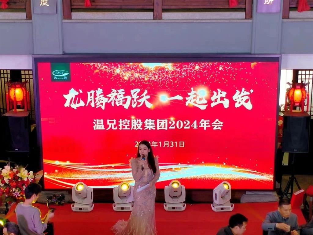 东升国际官网-不凡成就非凡,相信品牌力量