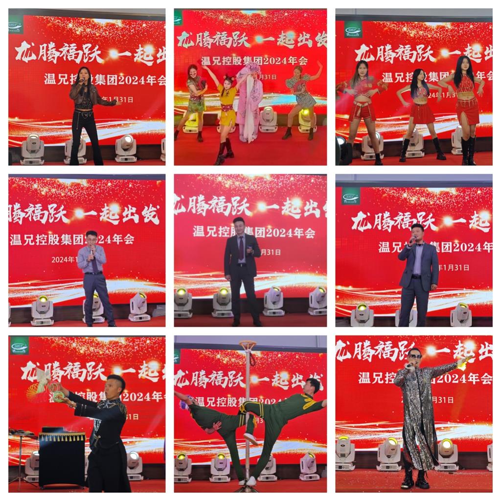 东升国际官网-不凡成就非凡,相信品牌力量