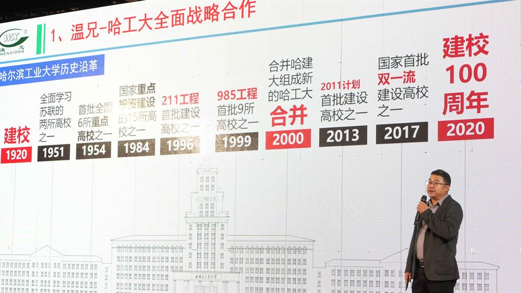 东升国际官网-不凡成就非凡,相信品牌力量