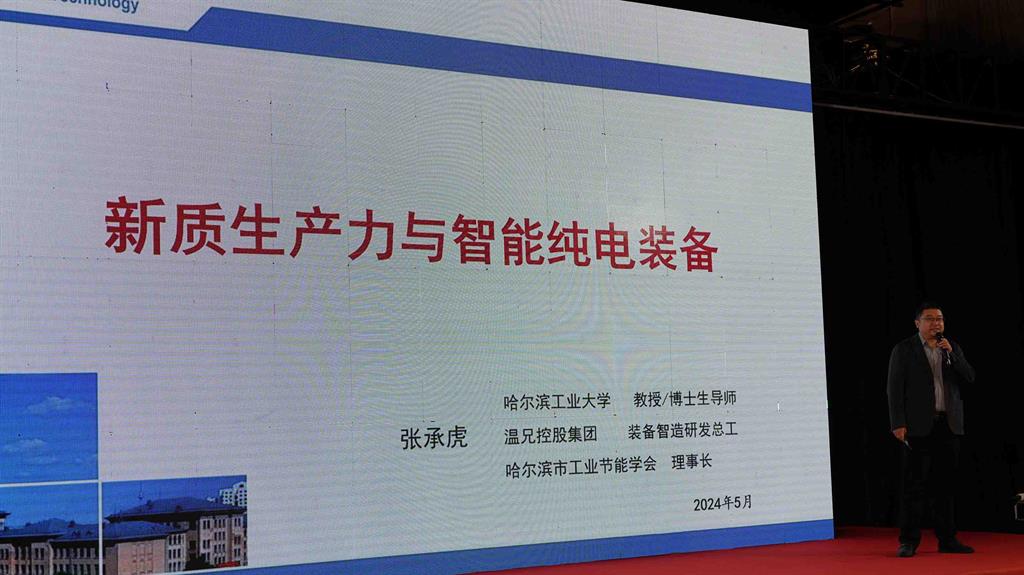 东升国际官网-不凡成就非凡,相信品牌力量