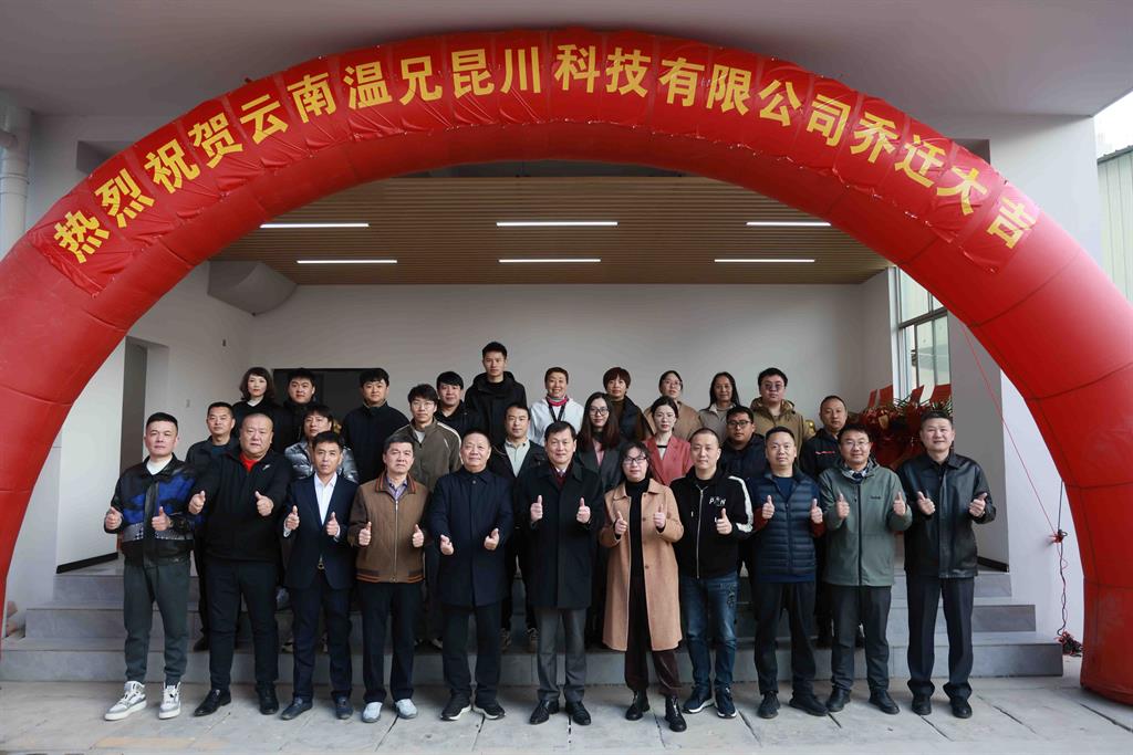 东升国际官网-不凡成就非凡,相信品牌力量