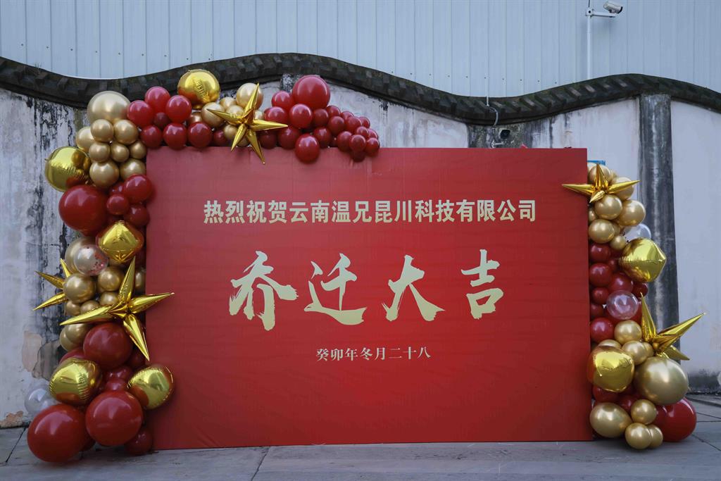 东升国际官网-不凡成就非凡,相信品牌力量