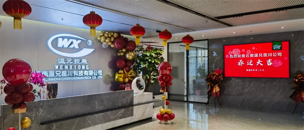 东升国际官网-不凡成就非凡,相信品牌力量