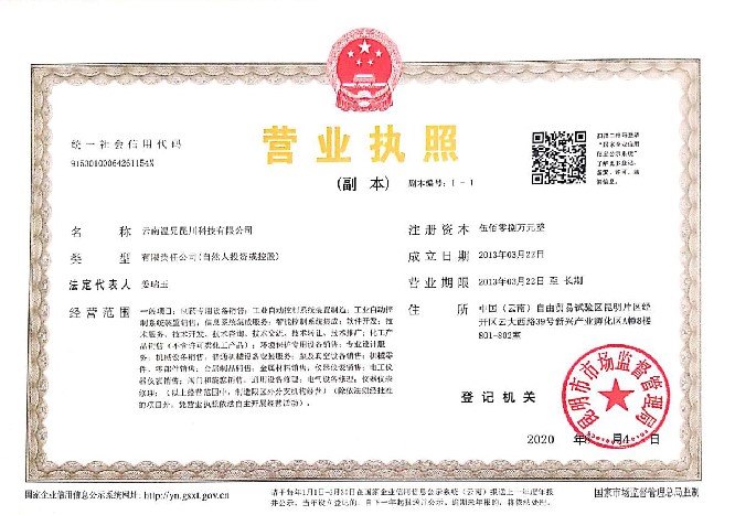 东升国际官网-不凡成就非凡,相信品牌力量