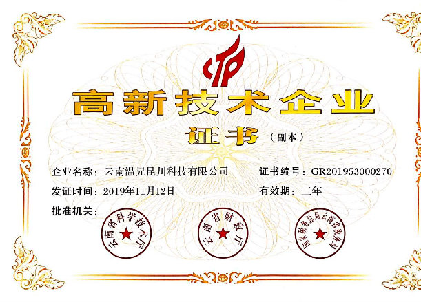 东升国际官网-不凡成就非凡,相信品牌力量