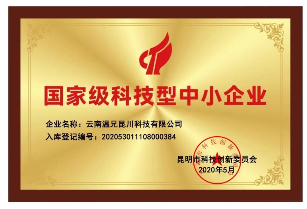 东升国际官网-不凡成就非凡,相信品牌力量