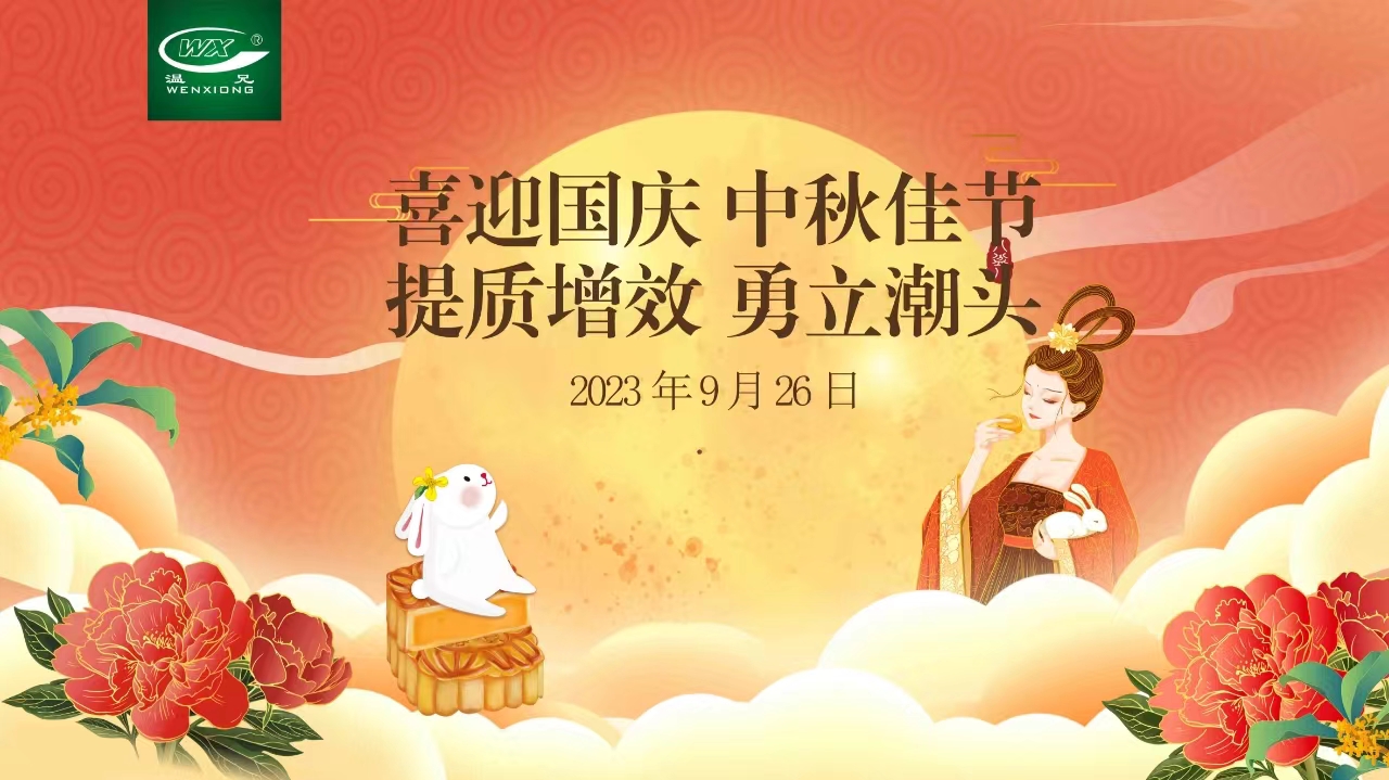 东升国际官网-不凡成就非凡,相信品牌力量