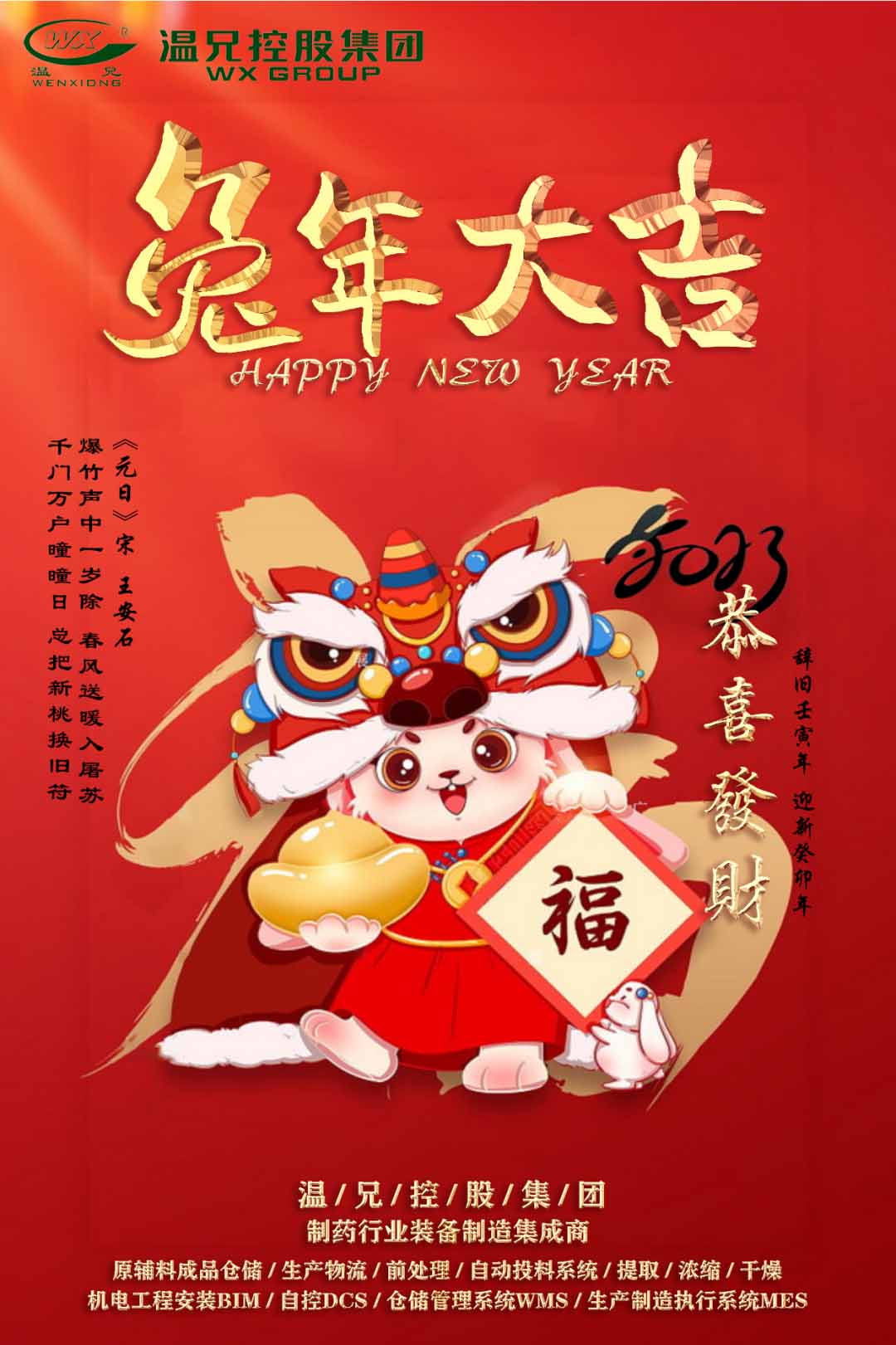 东升国际官网-不凡成就非凡,相信品牌力量