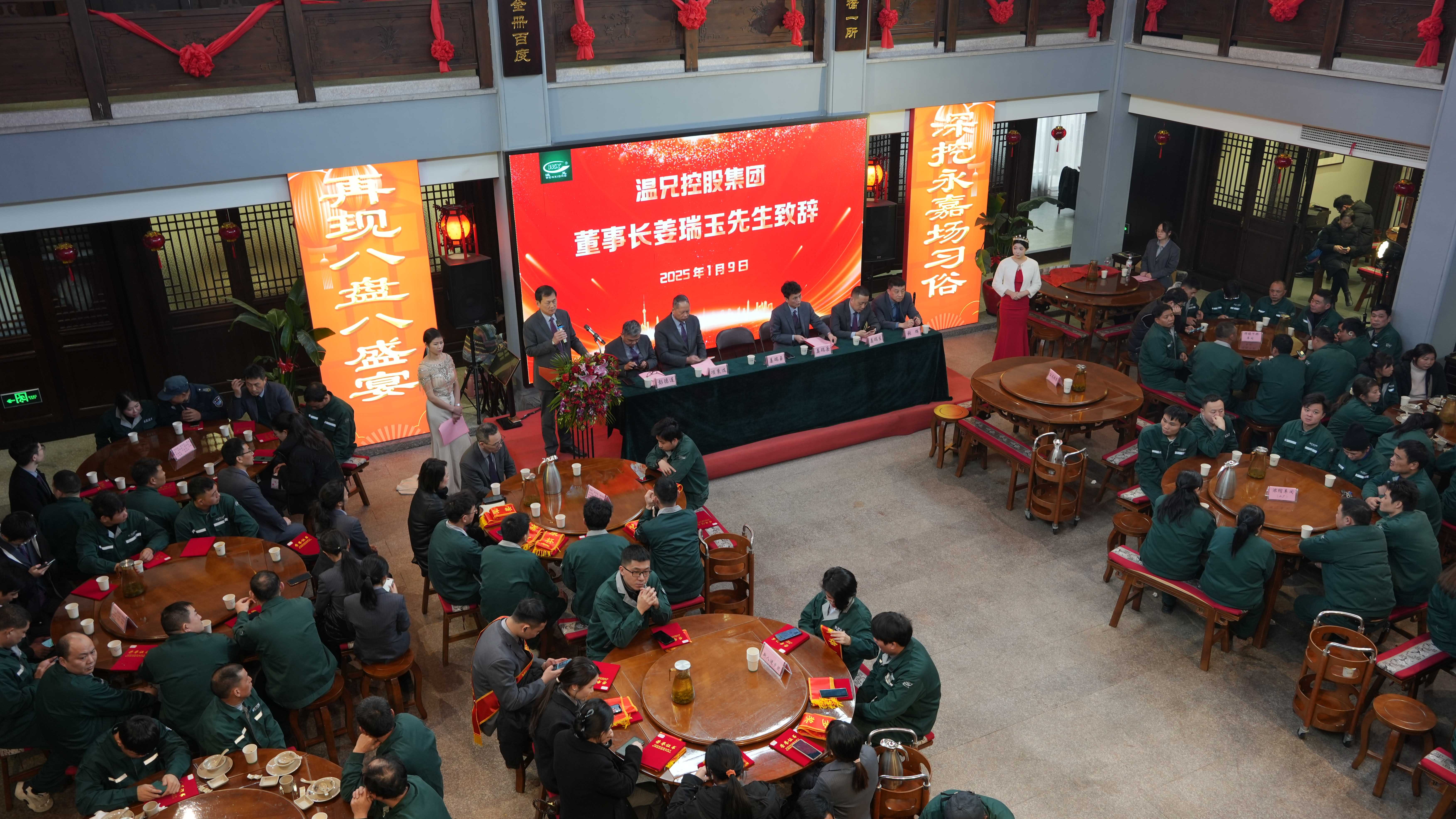 东升国际官网-不凡成就非凡,相信品牌力量