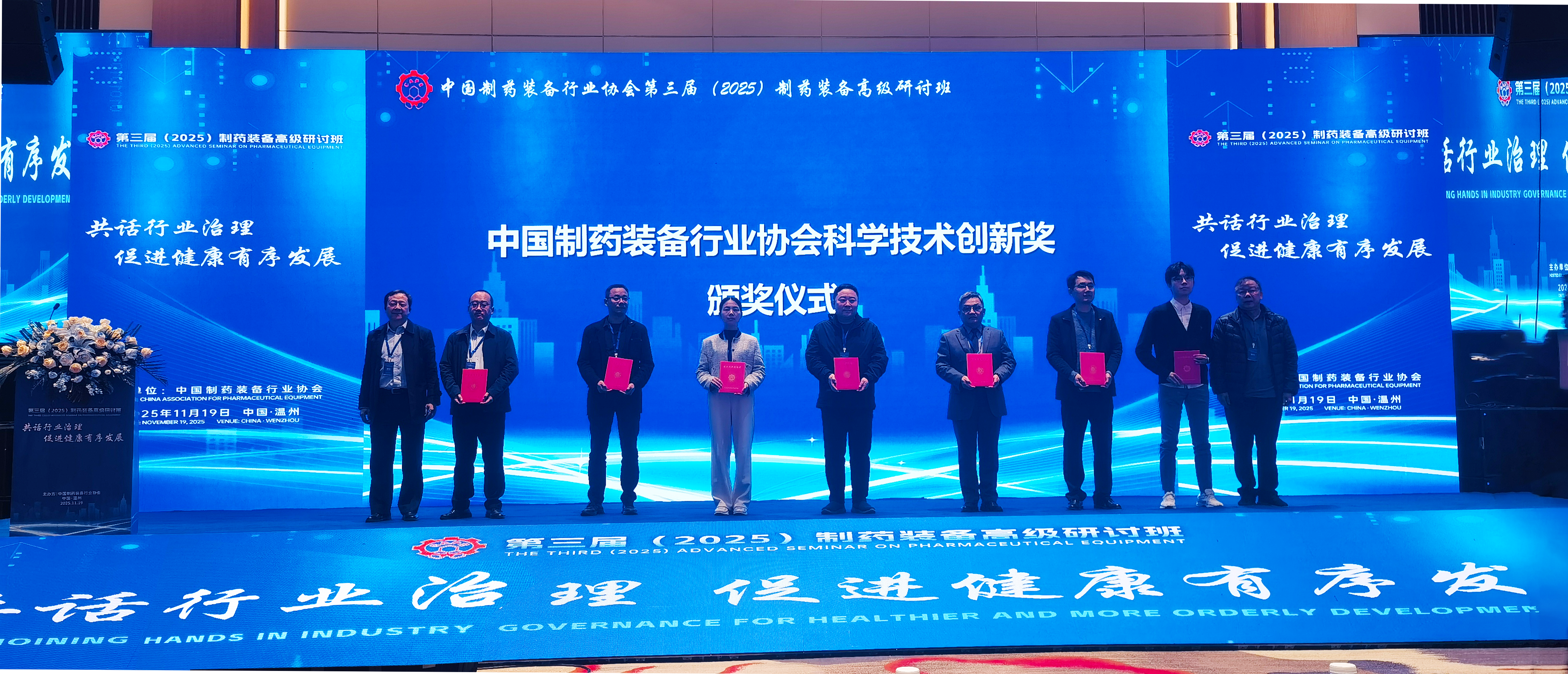 东升国际官网-不凡成就非凡,相信品牌力量