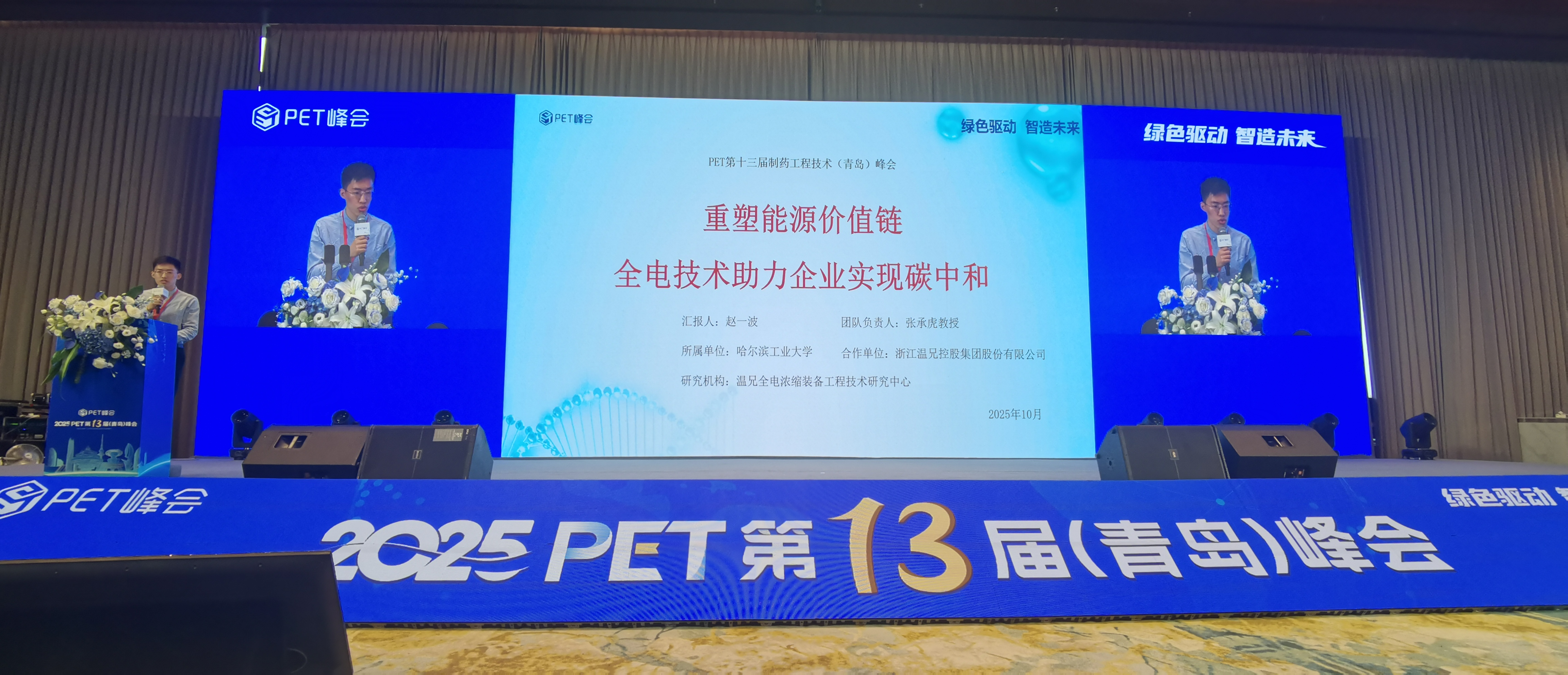 东升国际官网-不凡成就非凡,相信品牌力量