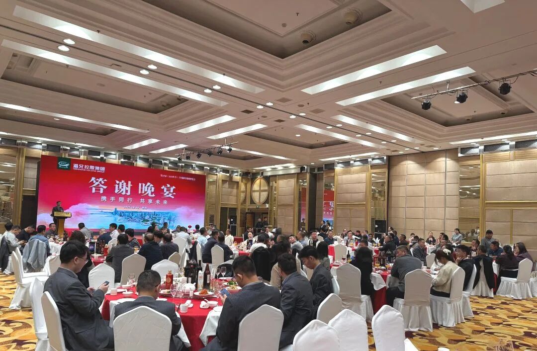 东升国际官网-不凡成就非凡,相信品牌力量