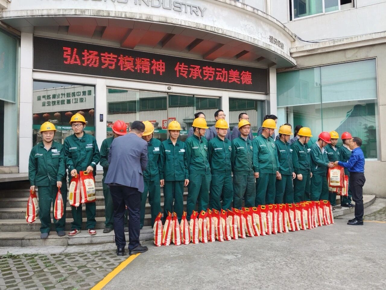 东升国际官网-不凡成就非凡,相信品牌力量